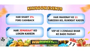 Win Rupees Game Download APK [Real Money App] for Android 4