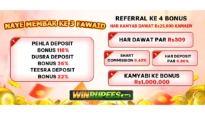 Win Rupees Game Download APK [Real Money App] for Android 5