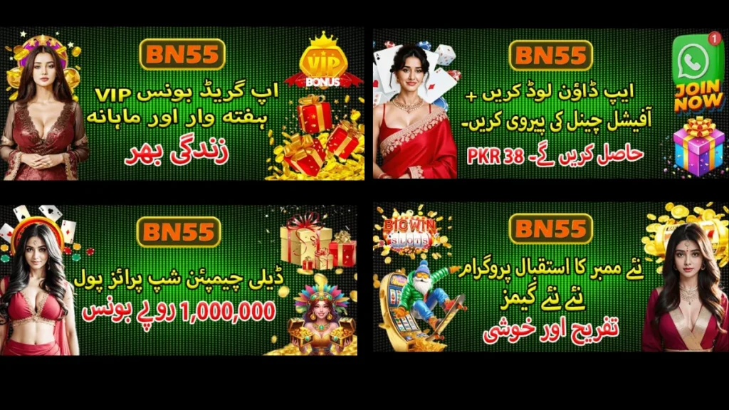 Banners of promotions in BN55 Online Game