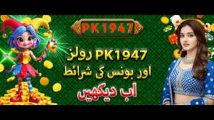 PK1947 Game Download APK [New Earning Game 2026] for Android 4