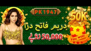 PK1947 Game Download APK [New Earning Game 2026] for Android 3